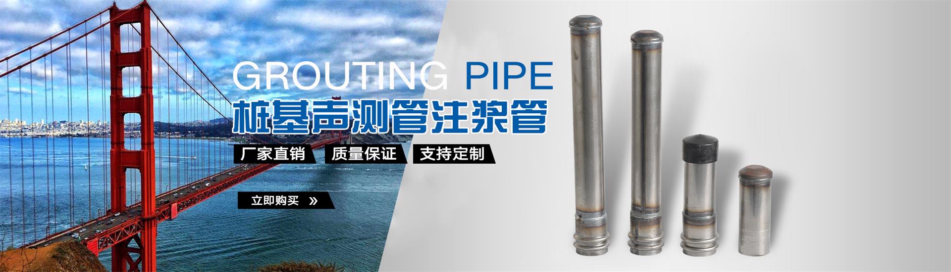 闽侯声测管厂家